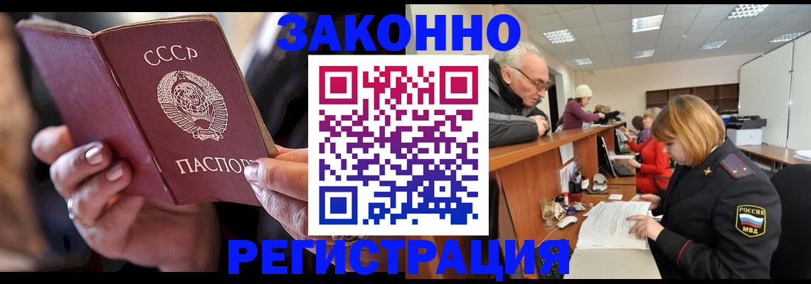 временная регистрация в Михайлове