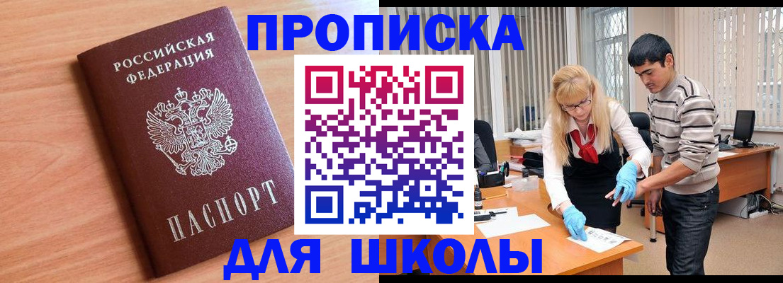 найти адрес прописки в Михайлове